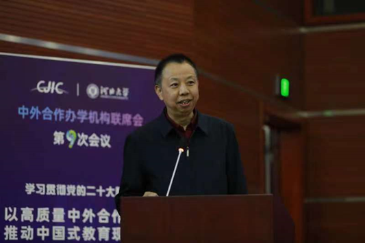 微信图片_20230606184158.png